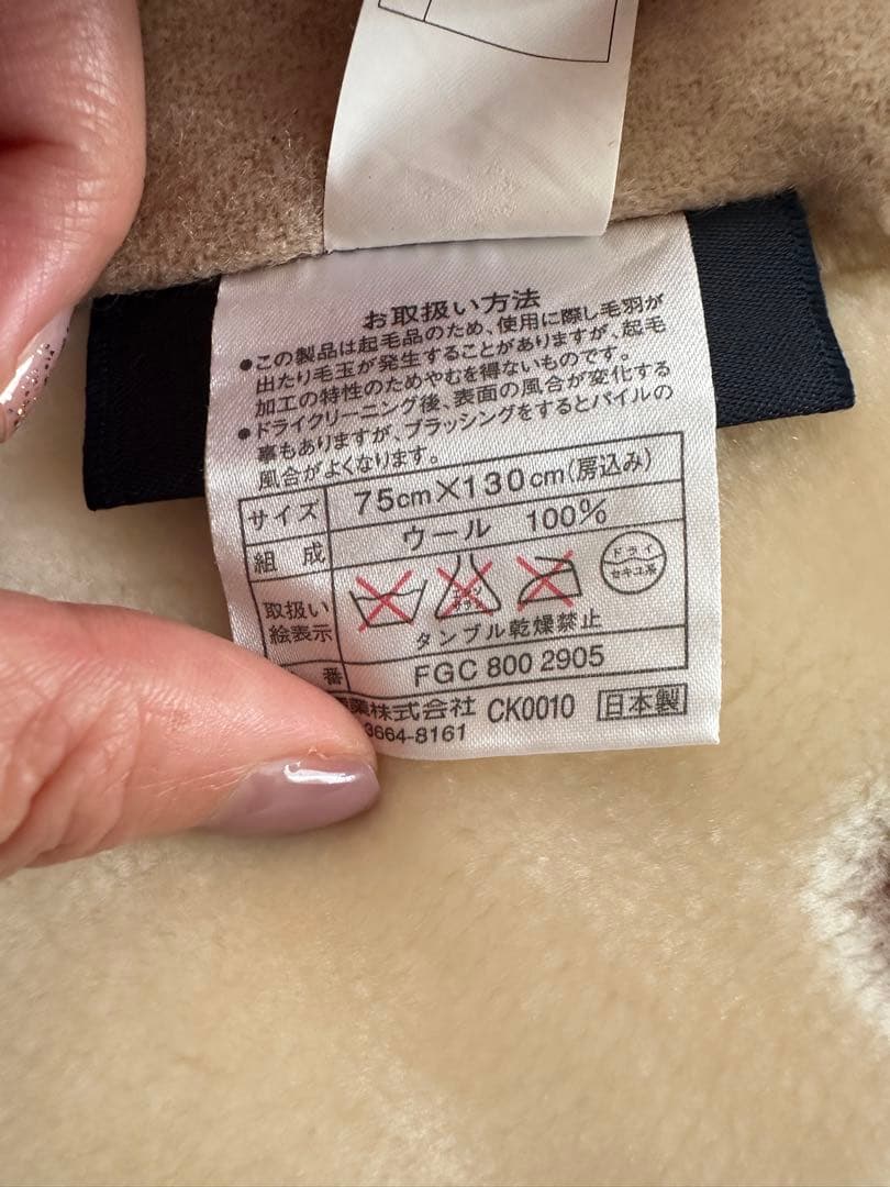 バーバリーロンドン 大判ストール ひざ掛け 100%ウール　 日本製