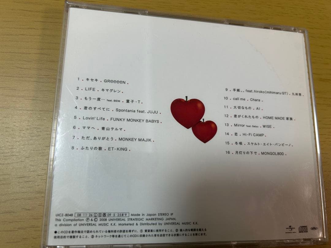 結婚式 CDセット アルバム