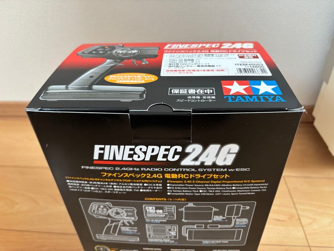 チ*ル様 【新品！元箱付き！】タミヤ ファインスペック 2.4G 送受信機セット