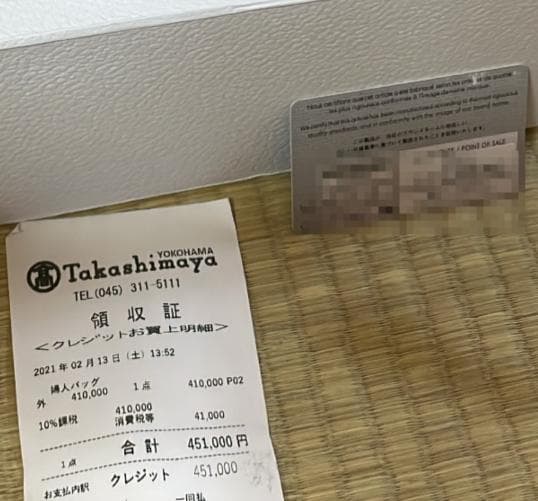 極美品 ショルダーバッグ