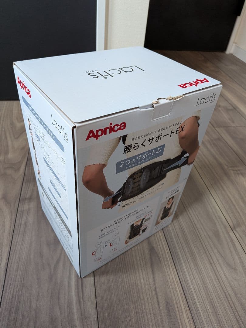 【新品・未使用】Aprica　ラクリス　 抱っこ紐 ネイビー
