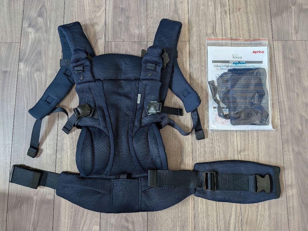 【新品・未使用】Aprica　ラクリス　 抱っこ紐 ネイビー