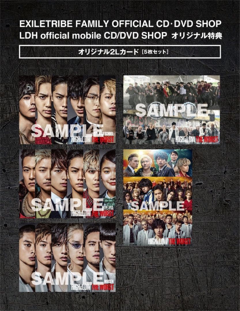 HiGH&LOW THE WORST Blu-ray 初回豪華版