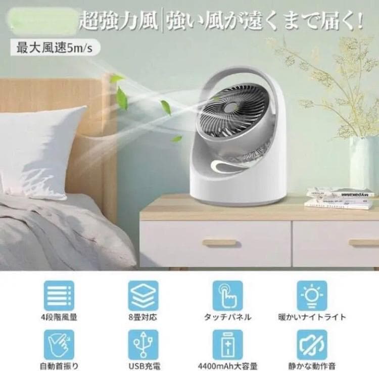 ❤感染予防の換気にも大活躍❣大風量で部屋干しでも大役立ち♪❤サーキュレーター
