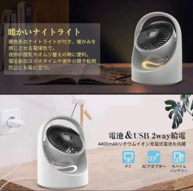 ❤感染予防の換気にも大活躍❣大風量で部屋干しでも大役立ち♪❤サーキュレーター