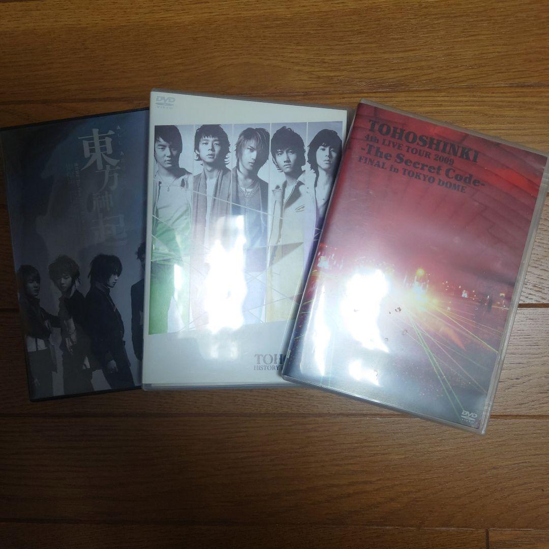 東方神起DVD3枚