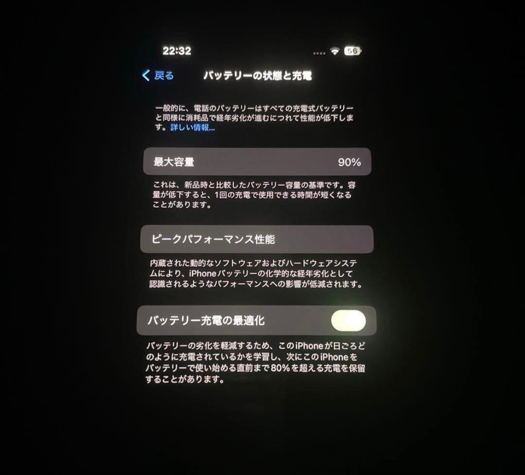 美品 iPhone13 Pro SIMフリー バッテリー良好 修理歴なし