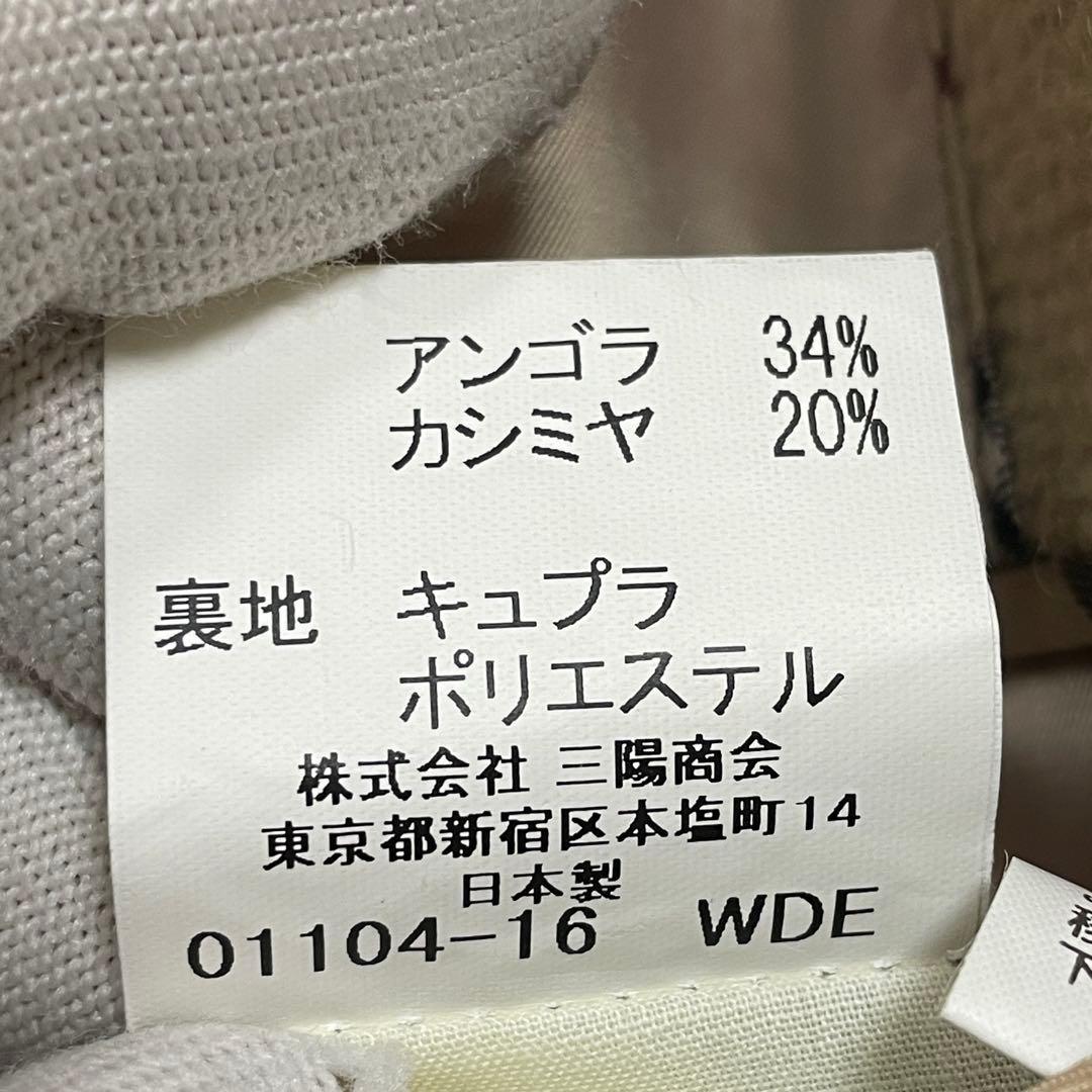 BURBERRY ロンドンウールジャケット　アンゴラ　カシミア　ブラウン
