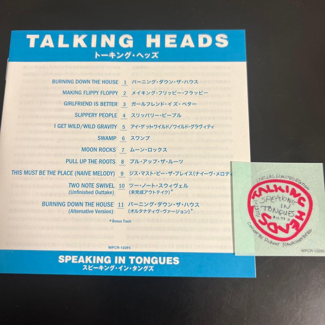 Talking Heads/スピーキング・イン・タングズ 特殊ジャケット CD