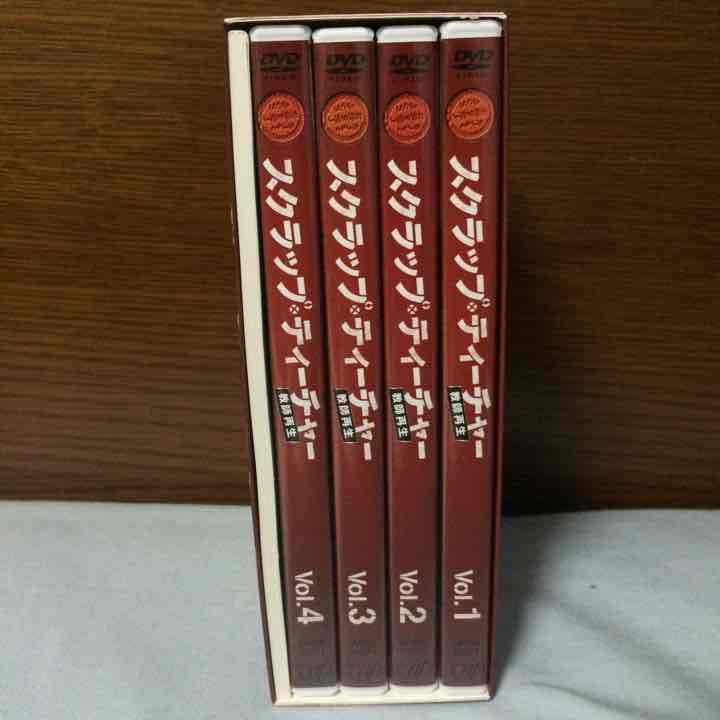 スクラップ•ティーチャー DVD BOX Hay!Say!JUMP