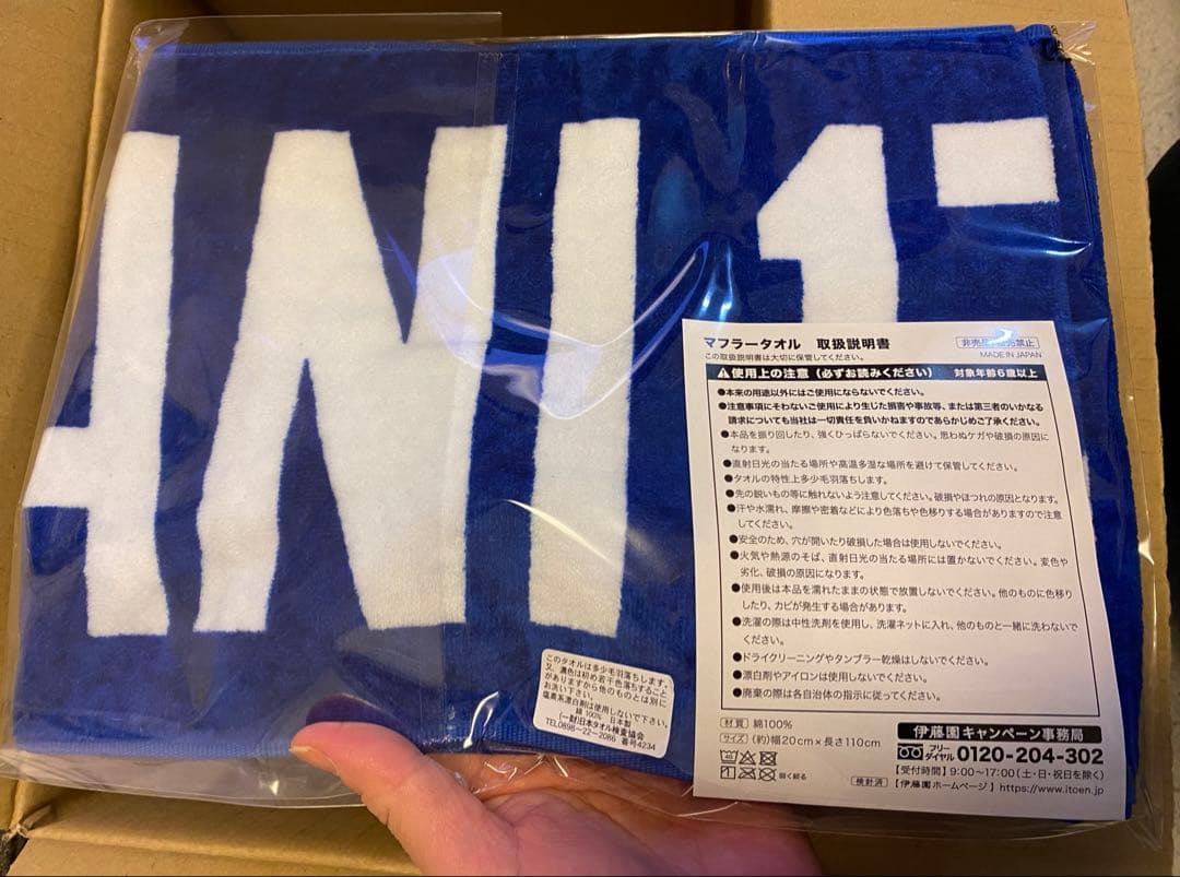 大谷翔平（おまけ付き）　 OHTANI MLB TOKYO SERIES グッズ