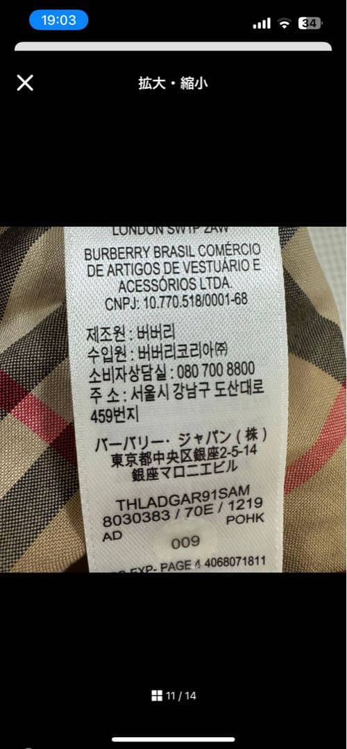 定価約5万円BURBERRY ベビー ワンピース