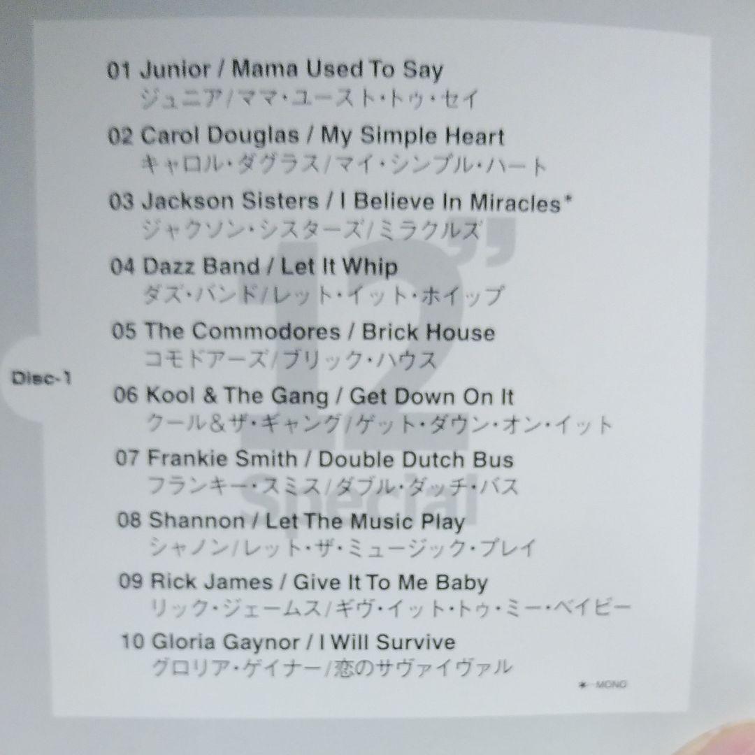 ディスコ・フィーバー・ベスト　2点セット　disco fever best 12