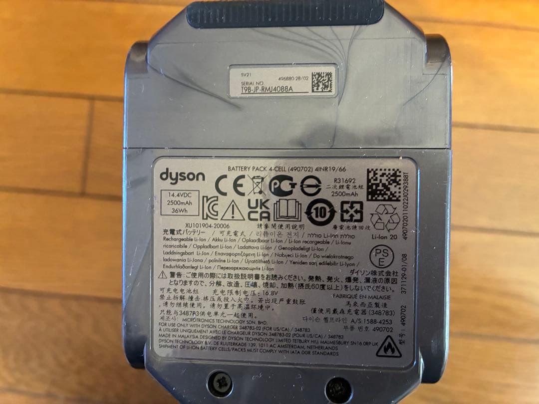 ダイソン　Micro 1.5kg SV21　稼働時間　約22分　2022年製