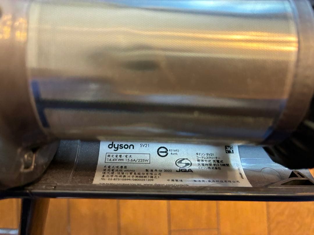 ダイソン　Micro 1.5kg SV21　稼働時間　約22分　2022年製