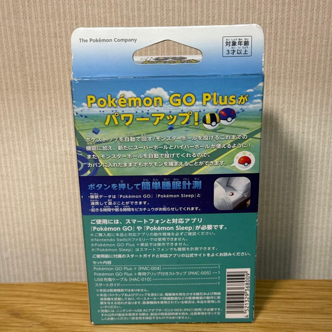 [新品未開封]pokemon go plus + ポケモンGOプラス＋