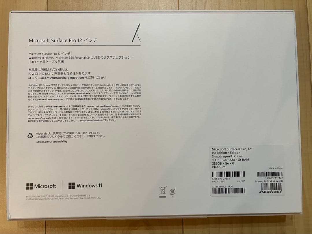 Surface Pro 12インチ　16GB/256GB