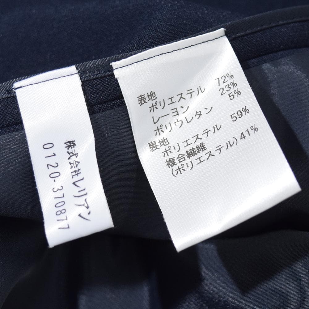 現行 レリアン Leilian 13+ 金ボタン ブレザー ダブルジャケット 紺