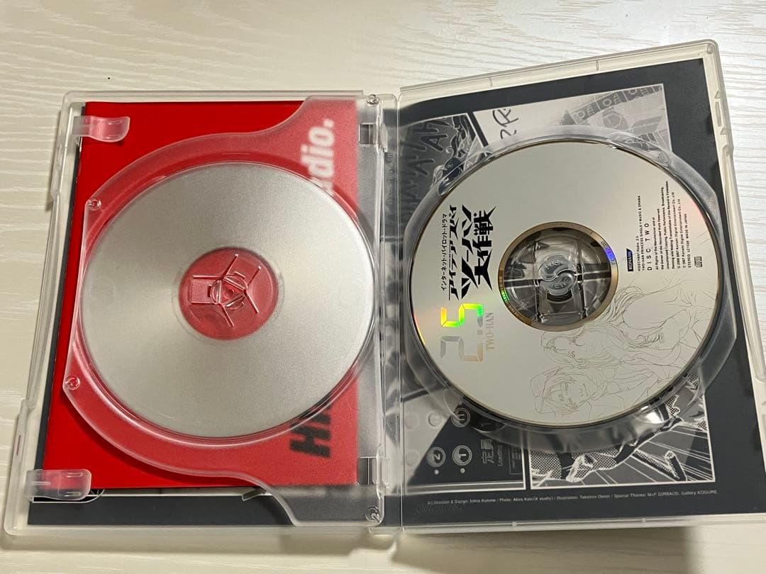 HIDECHAN! Radio. 2.5 小島秀夫 ヒデラジCD