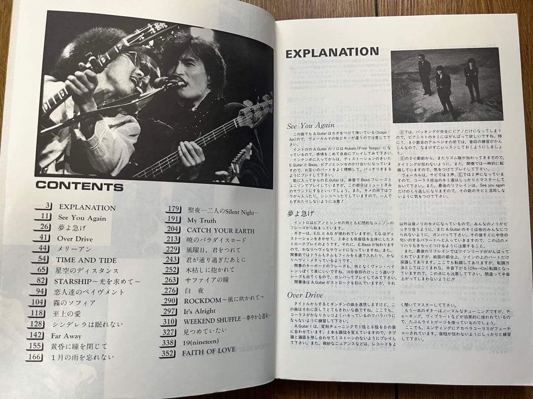 し*せ様 THE ALFEE Big Special バンドスコア　楽譜　譜面
