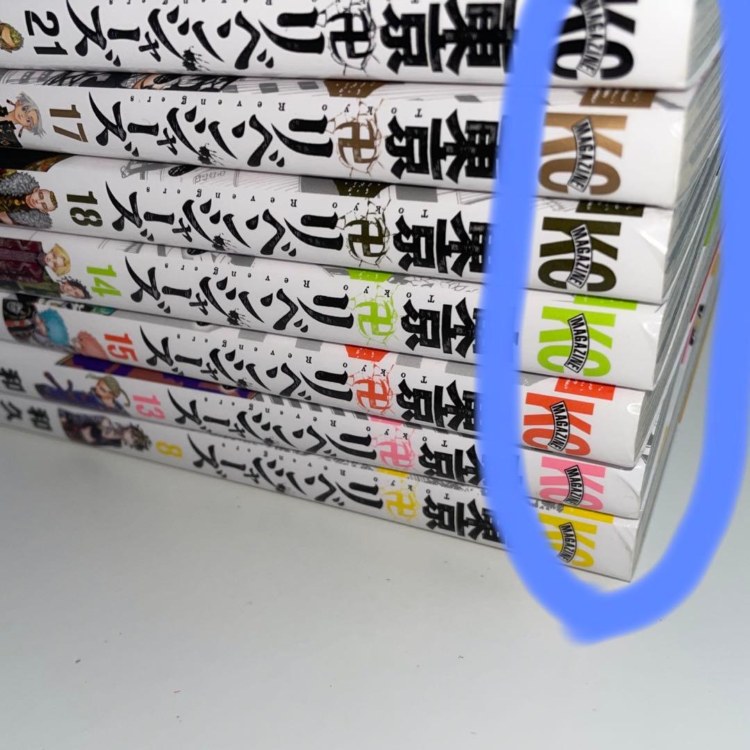 東京リベンジャーズ　漫画　4〜25巻　【【値下げ中