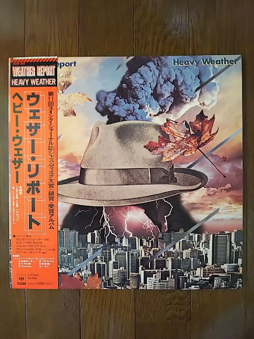ジャコ・パストリアス LPレコード 4枚
