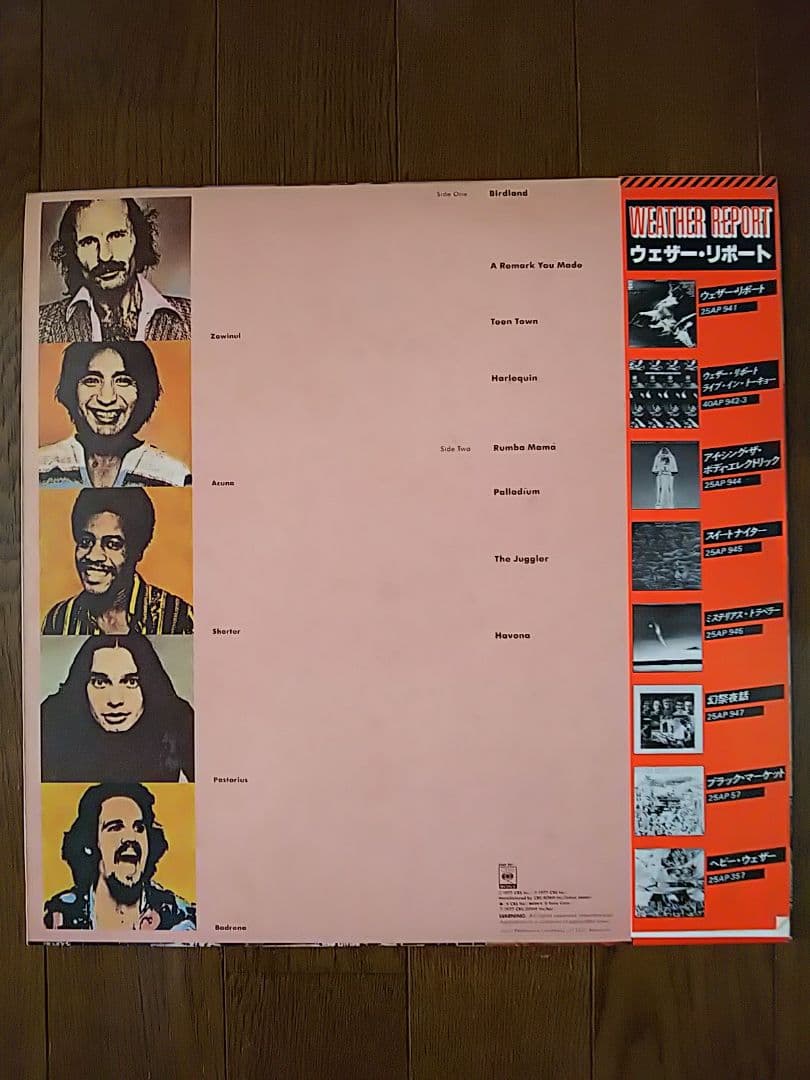 ジャコ・パストリアス LPレコード 4枚