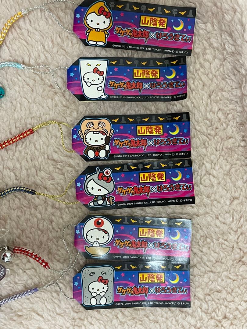 レア！山陰発ゲゲゲの鬼太郎×はろうきてぃ根付け6個セット