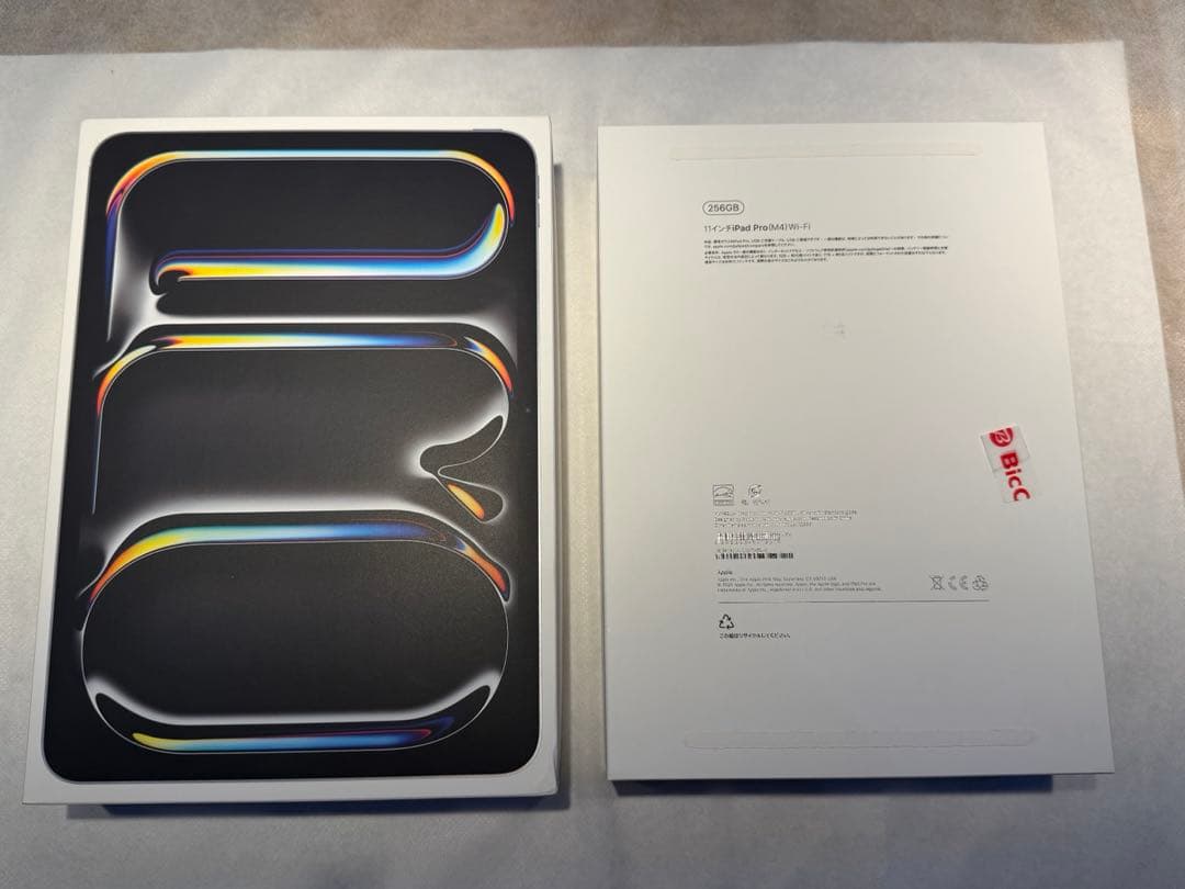 【3/7までの出品、備品新品未使用】iPad Pro（M4）11インチ WiFi