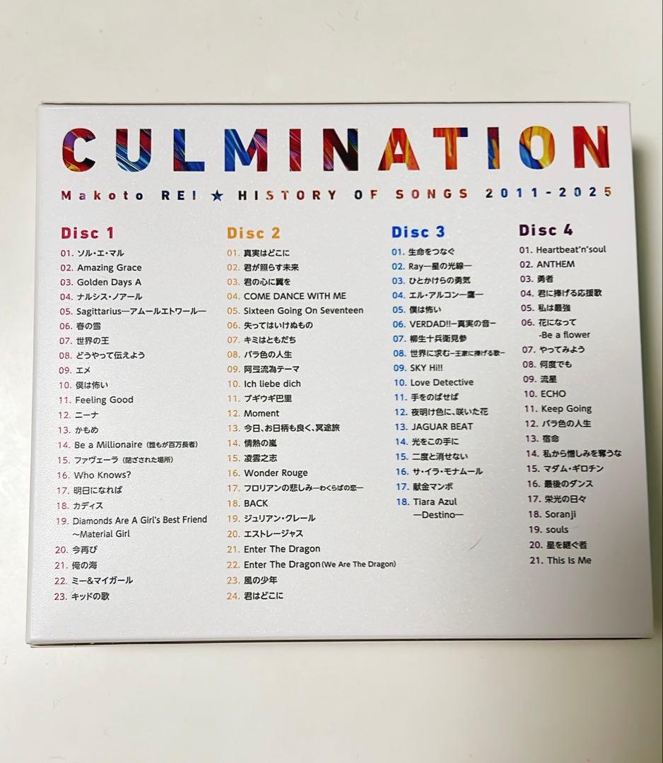 礼真琴　CD Culmination Makoto REI