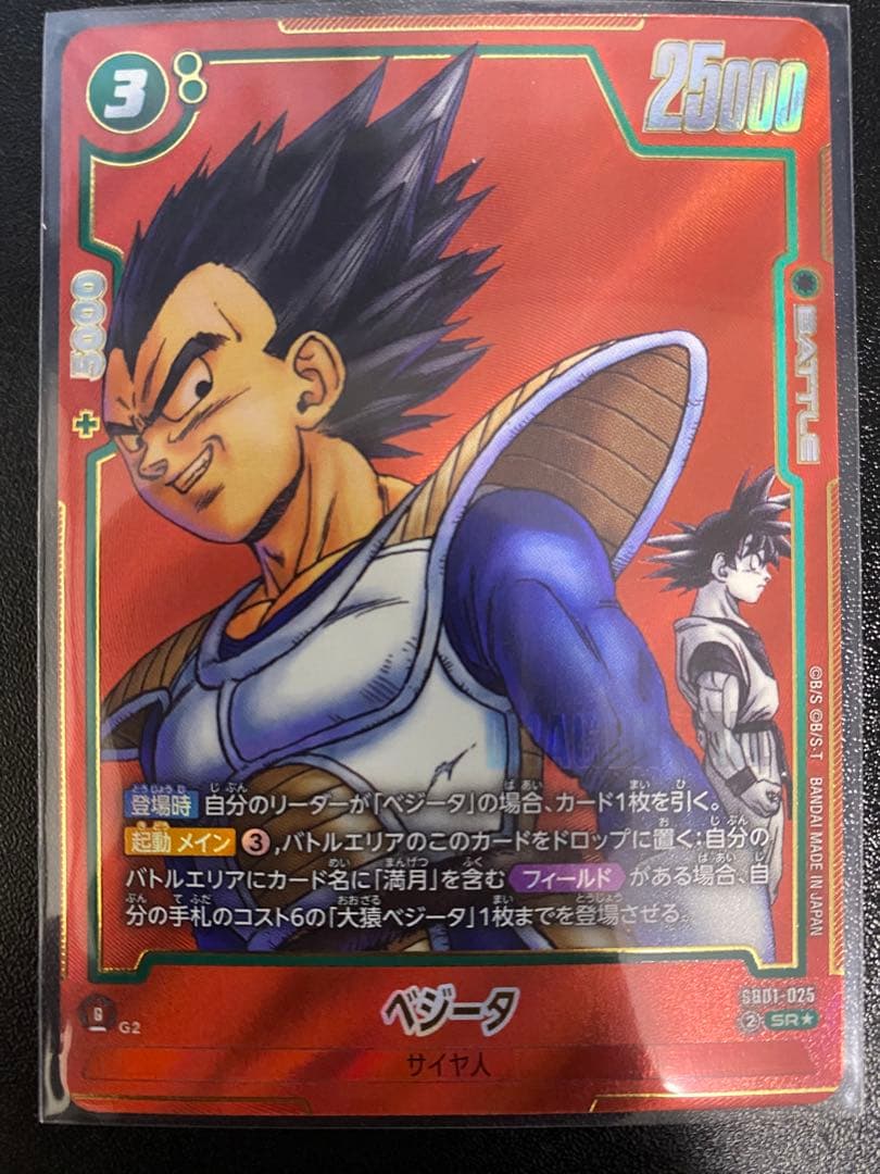 マンガブースター　パラレル　まとめ売り