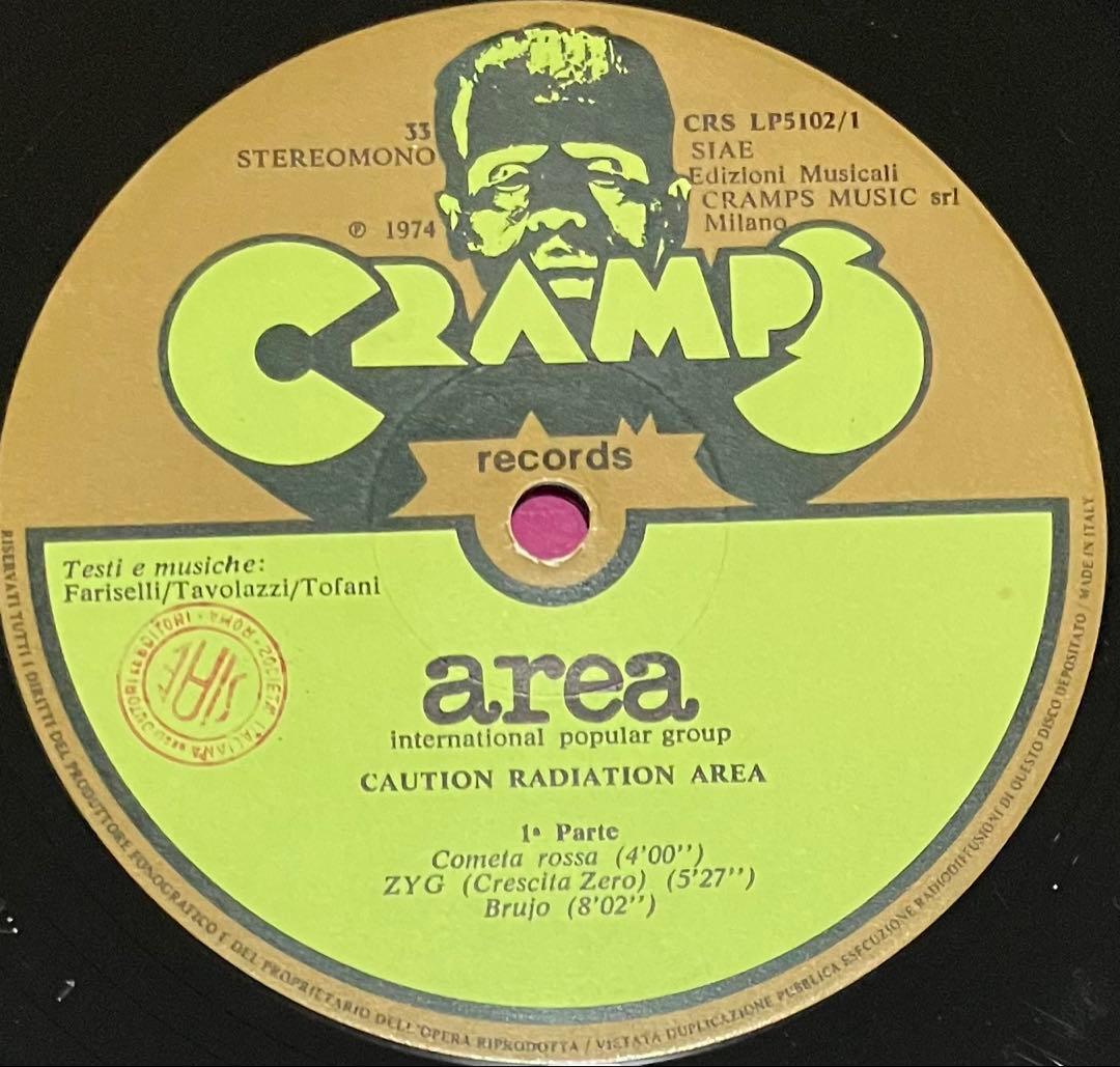 Area - Caution Radiation Area プログレ