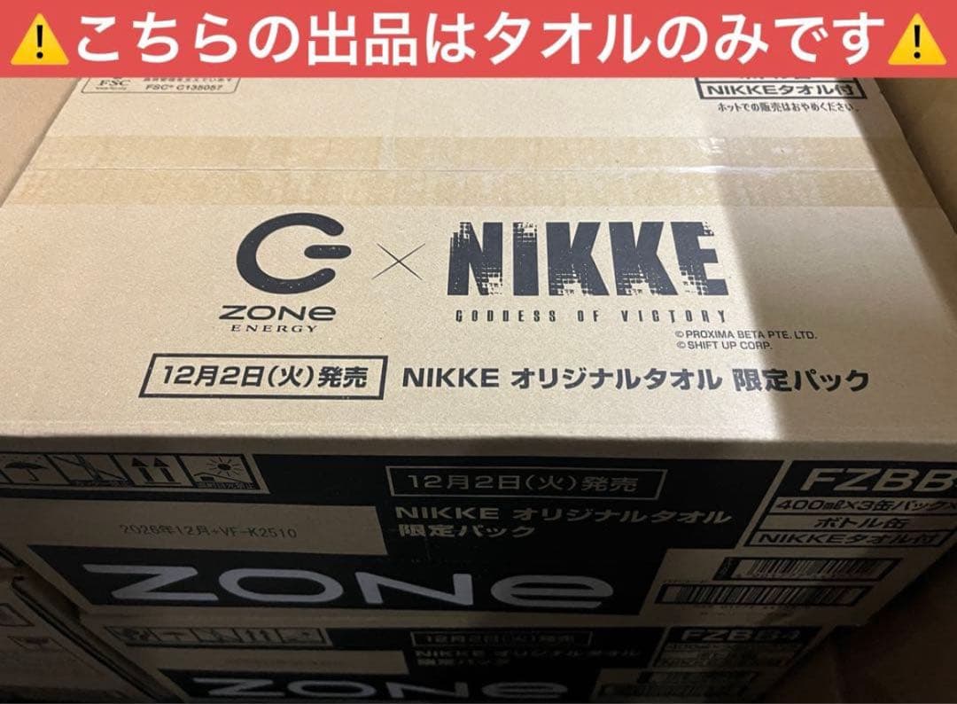 ZONE 勝利の女神 NIKKE オリジナルタオル限定パック 6種類コンプリート