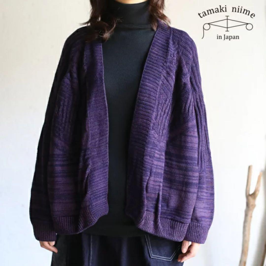 【美品】tamaki niime CA knit ポッケ モカブラウン系 ニット