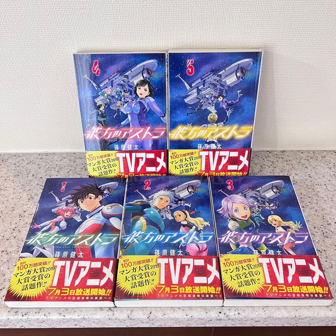 スケットダンス 全巻セット