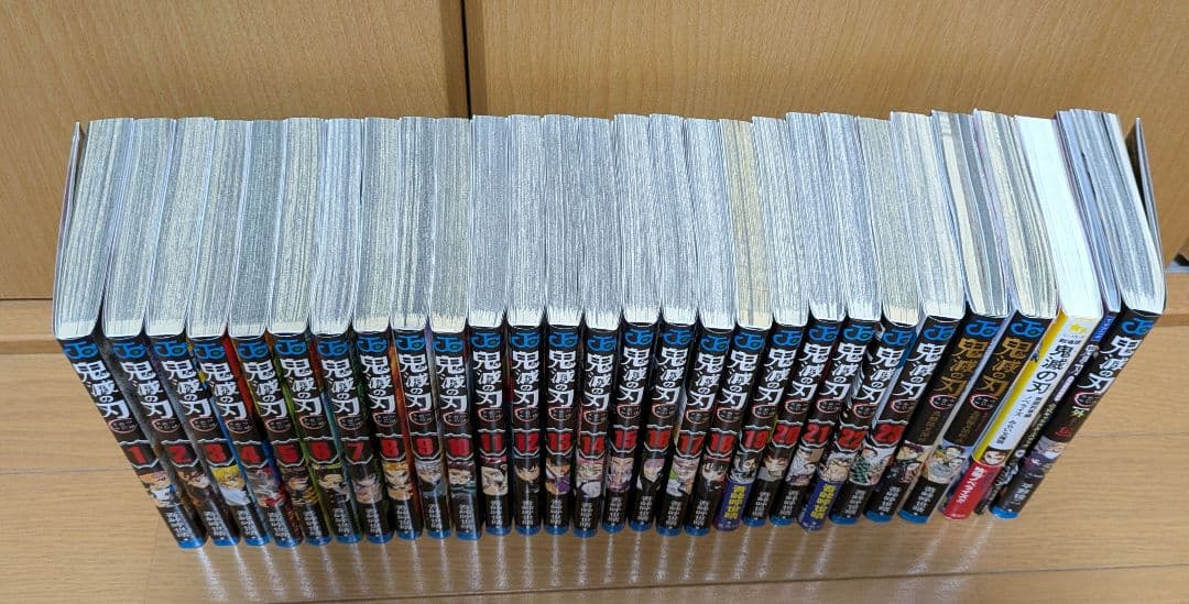 鬼滅の刃 全23巻セット　+α