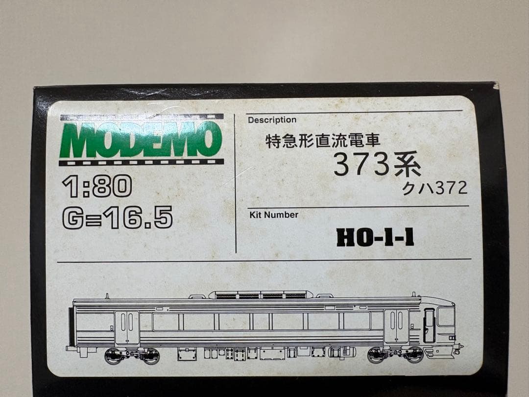MODEMO 373系　特急型直流電車　完成品3輌セット（27001）