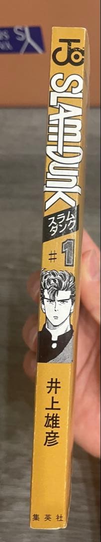 は*ん様 （レア）SLAM DUNK 第1巻 初版コミックスニュース（Vol.1