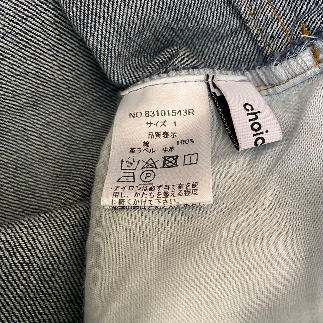 美品キャナルジーン choice_cnl　テーパードデニムパンツM位ユニセックス