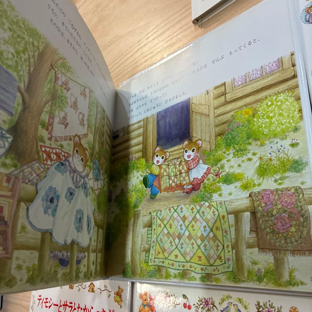 ティモシーとサラ 絵本セット　10冊セット