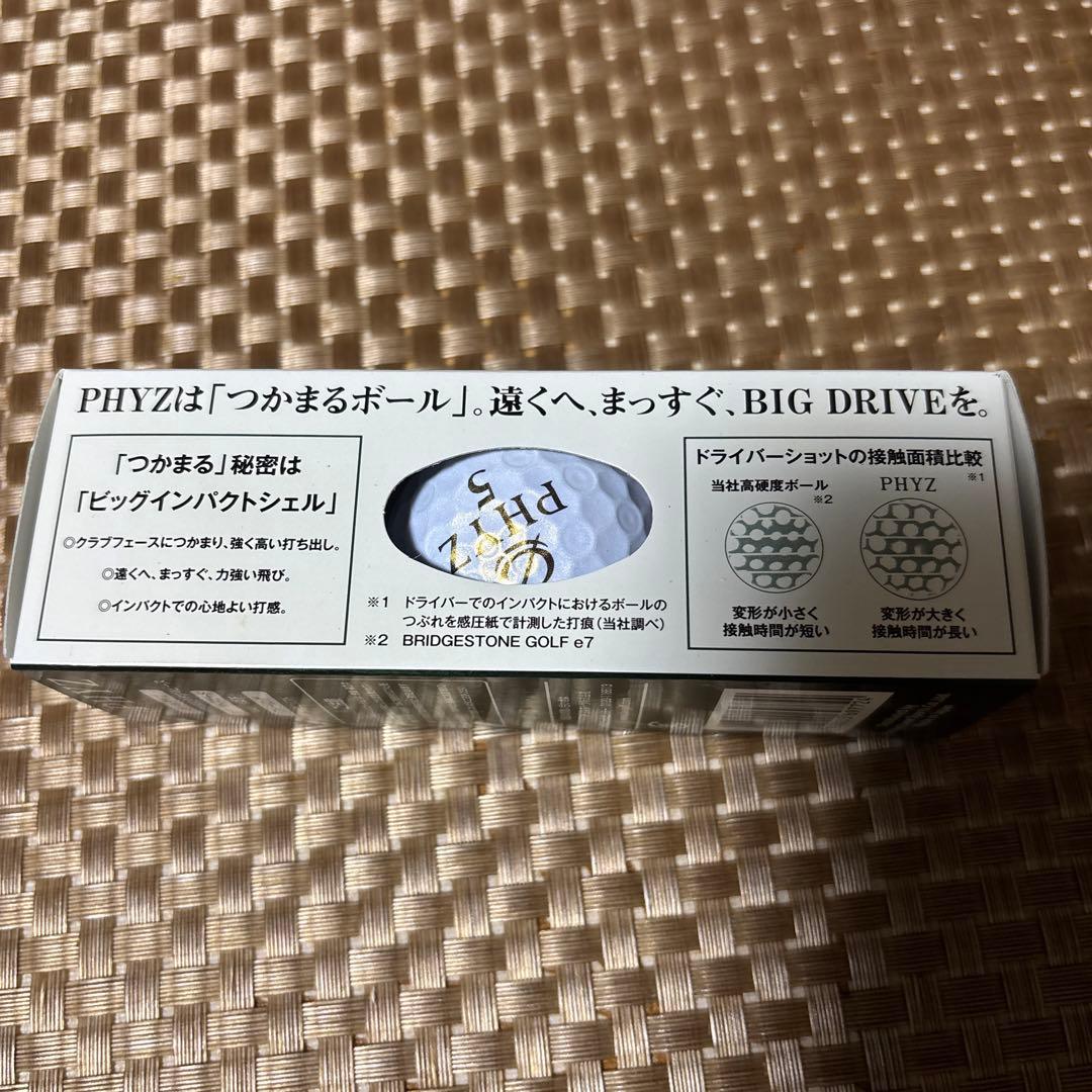 ヒロ　PHYZ　BIG DRIVE　ゴルフボール　2ダース　ビッグドライブ