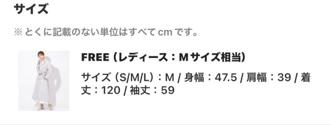 アンドクチュール トレンチコート