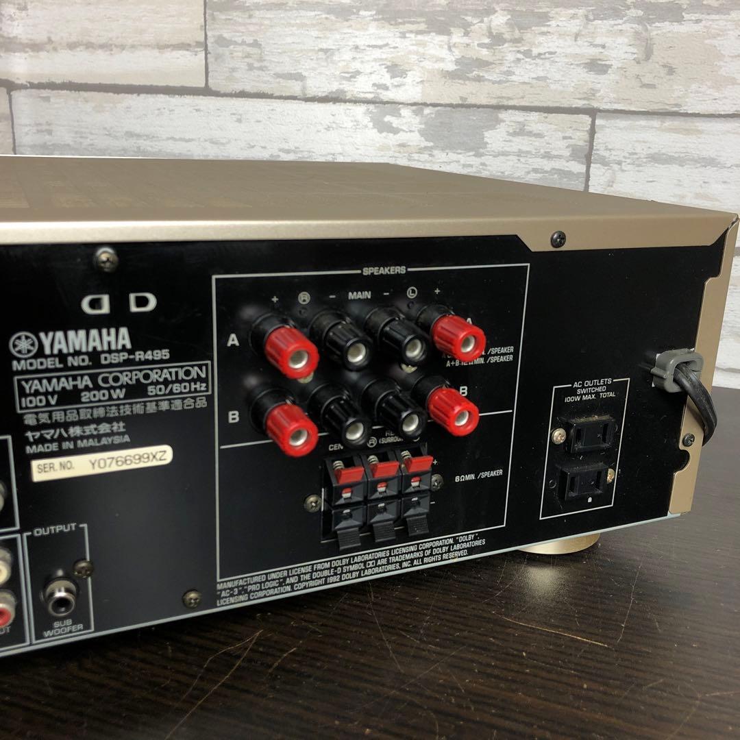 YAMAHAサラウンドAVアンプ　DSP-R495
