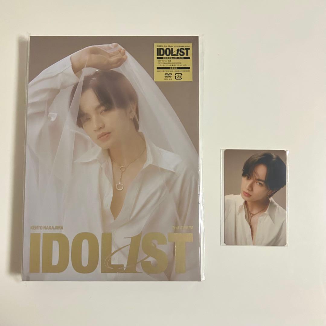 中島健人 2ndアルバム IDOL1ST 3形態セット売り