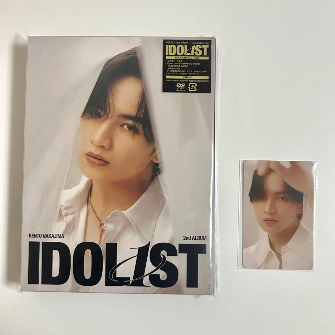 中島健人 2ndアルバム IDOL1ST 3形態セット売り
