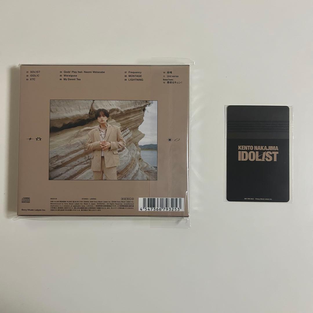 中島健人 2ndアルバム IDOL1ST 3形態セット売り