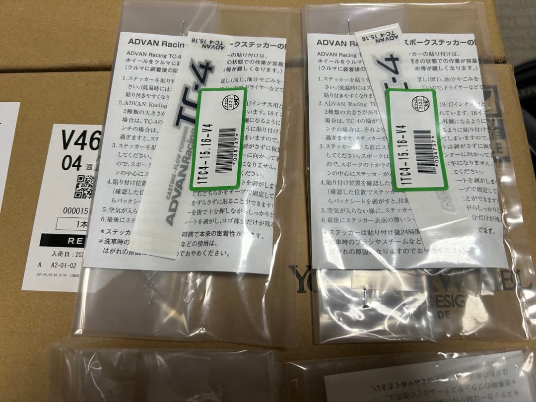 ADVAN Racing TC-4 16インチ 4H PCD100 8J+38