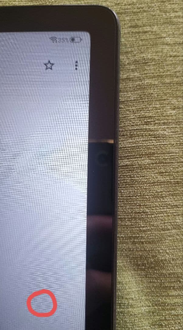 Androidタブレット本体 hatosabre nubia Pad SE