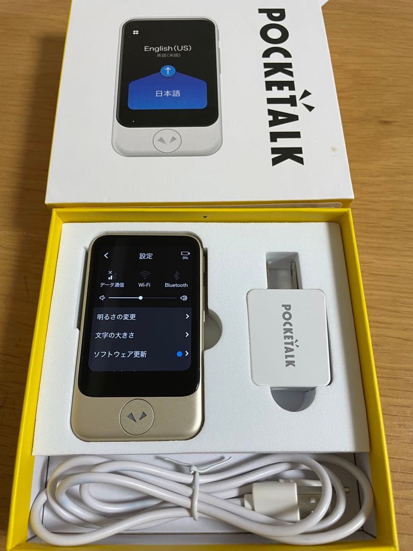 POCKETALK S翻訳機 ゴールド　充実付属品付き