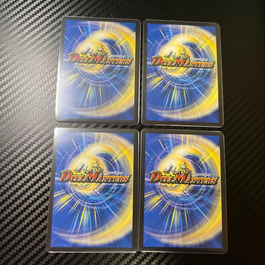 デュエマ ホーリーグレイス b